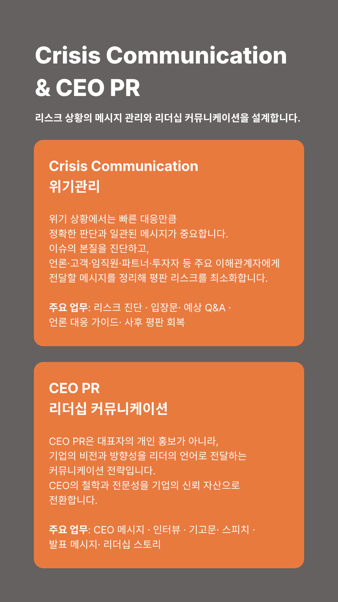 crisiscomm