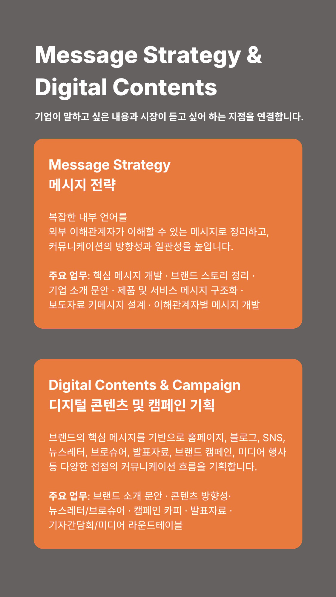 messagestr